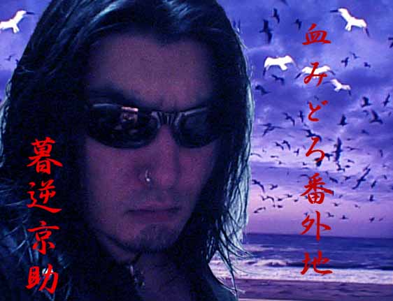 �܂���������˂��������B